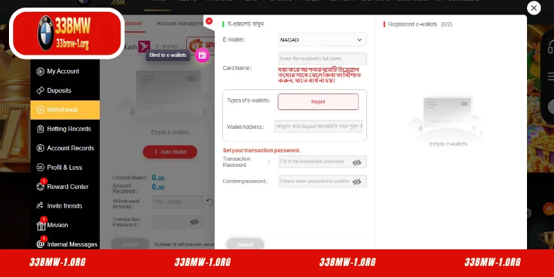 Withdraw 33 BMW via Nagad easily and in detail